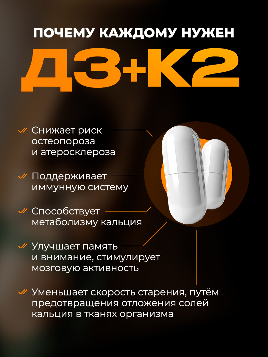 Омега-3+АГЭ и Витамины Д3К2 Доктор Море Комплекс - фото 13