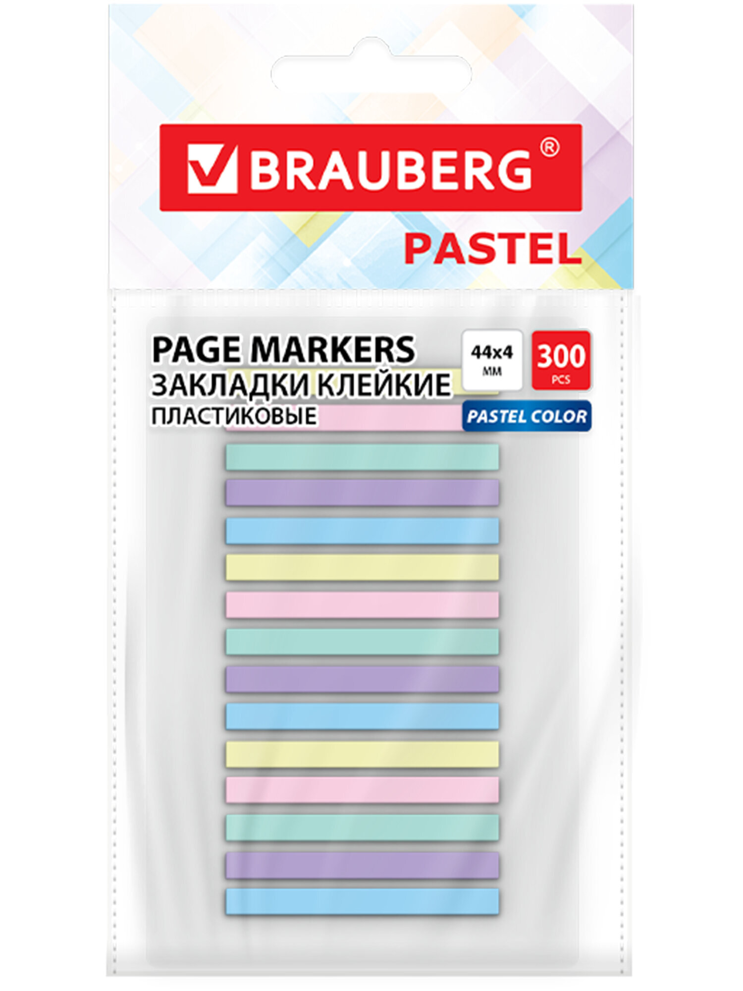 Стикер-закладка Brauberg самоклеящиеся для заметок 300 шт. - фото 2