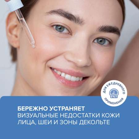 Сыворотка G genel 30 мл
