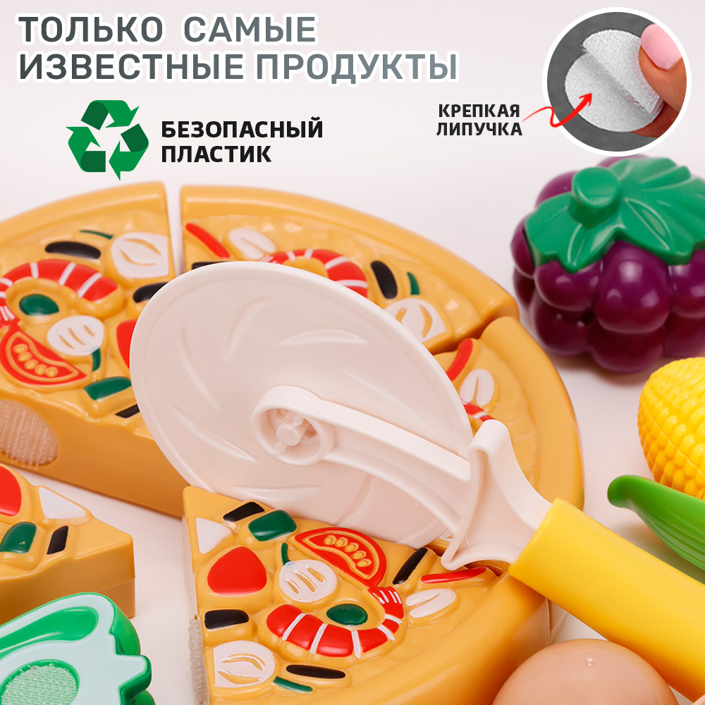 Набор продуктов на липучках TIPTOPOLIS 45 предметов - фото 9