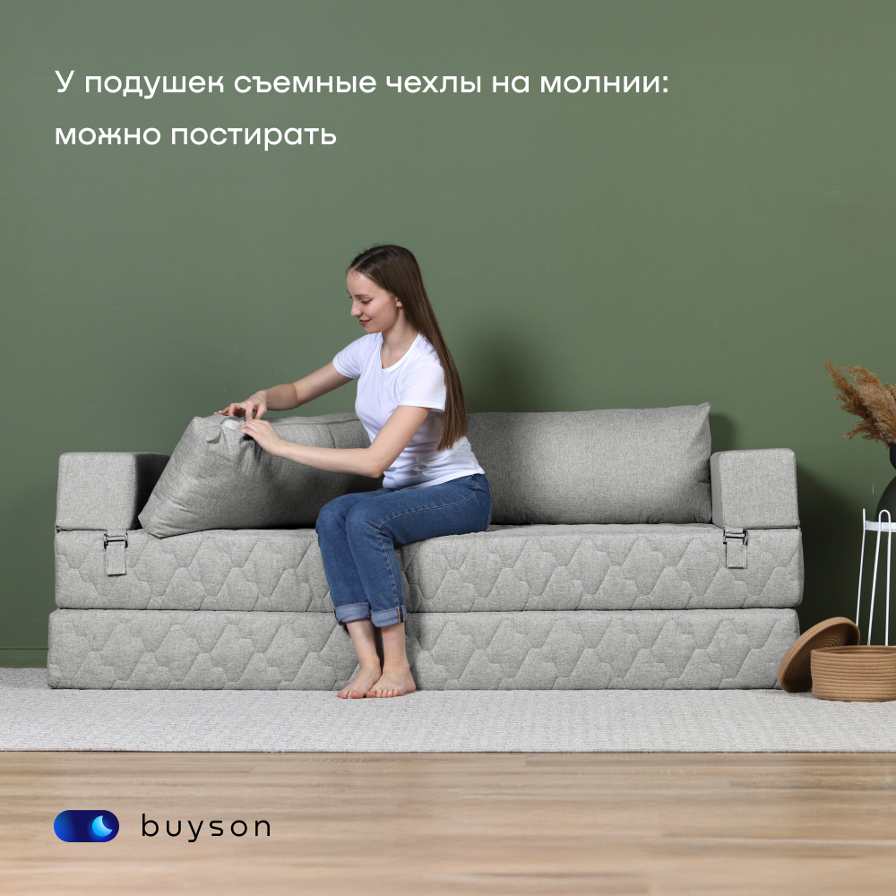 Диван buyson BuyDream Plus серый - фото 17