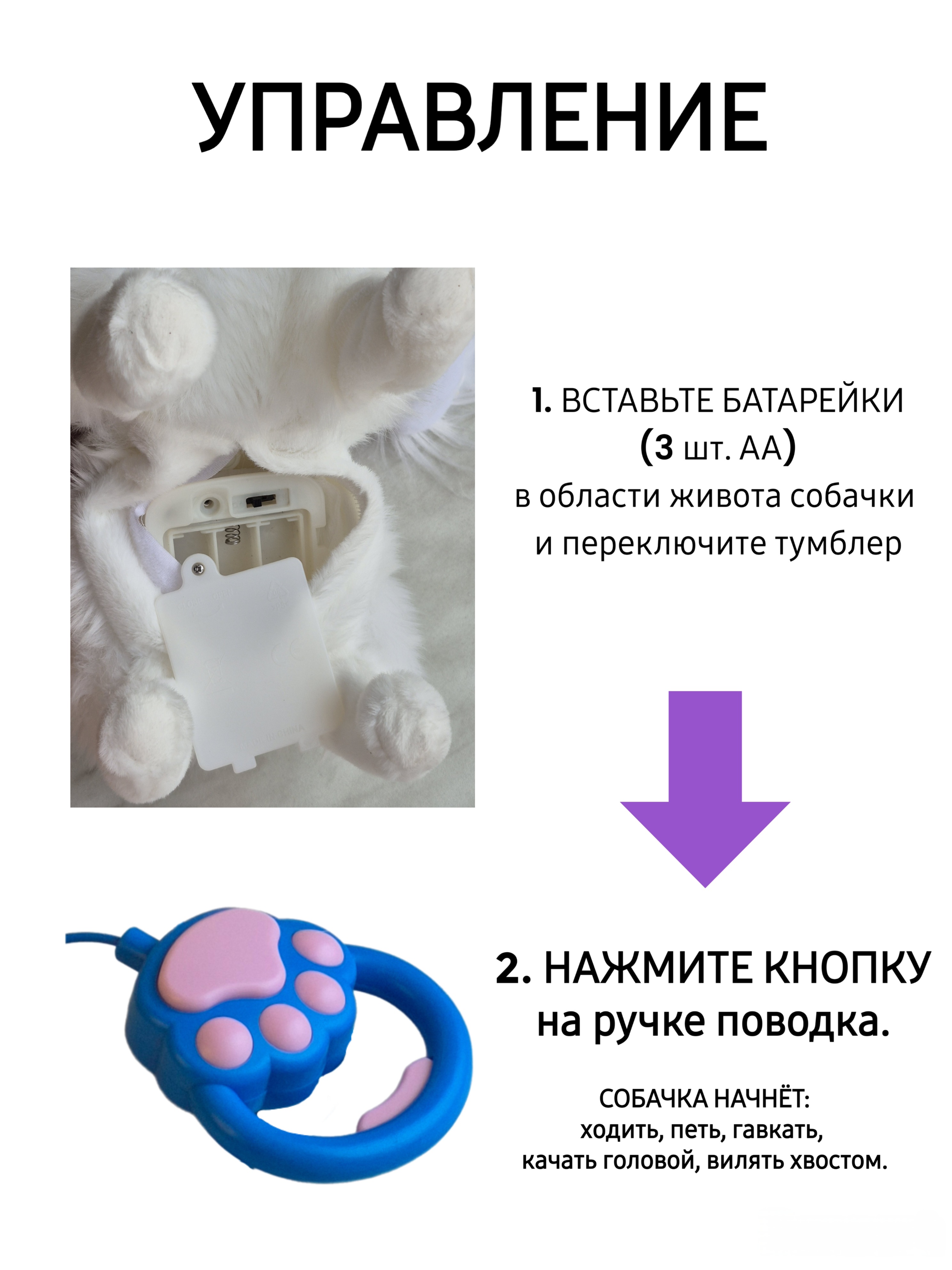 Мягкая игрушка BalaToys Собачка - фото 4