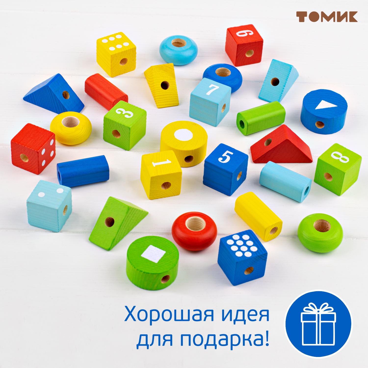 Игрушка Томик шнуровка Бусы - фото 9