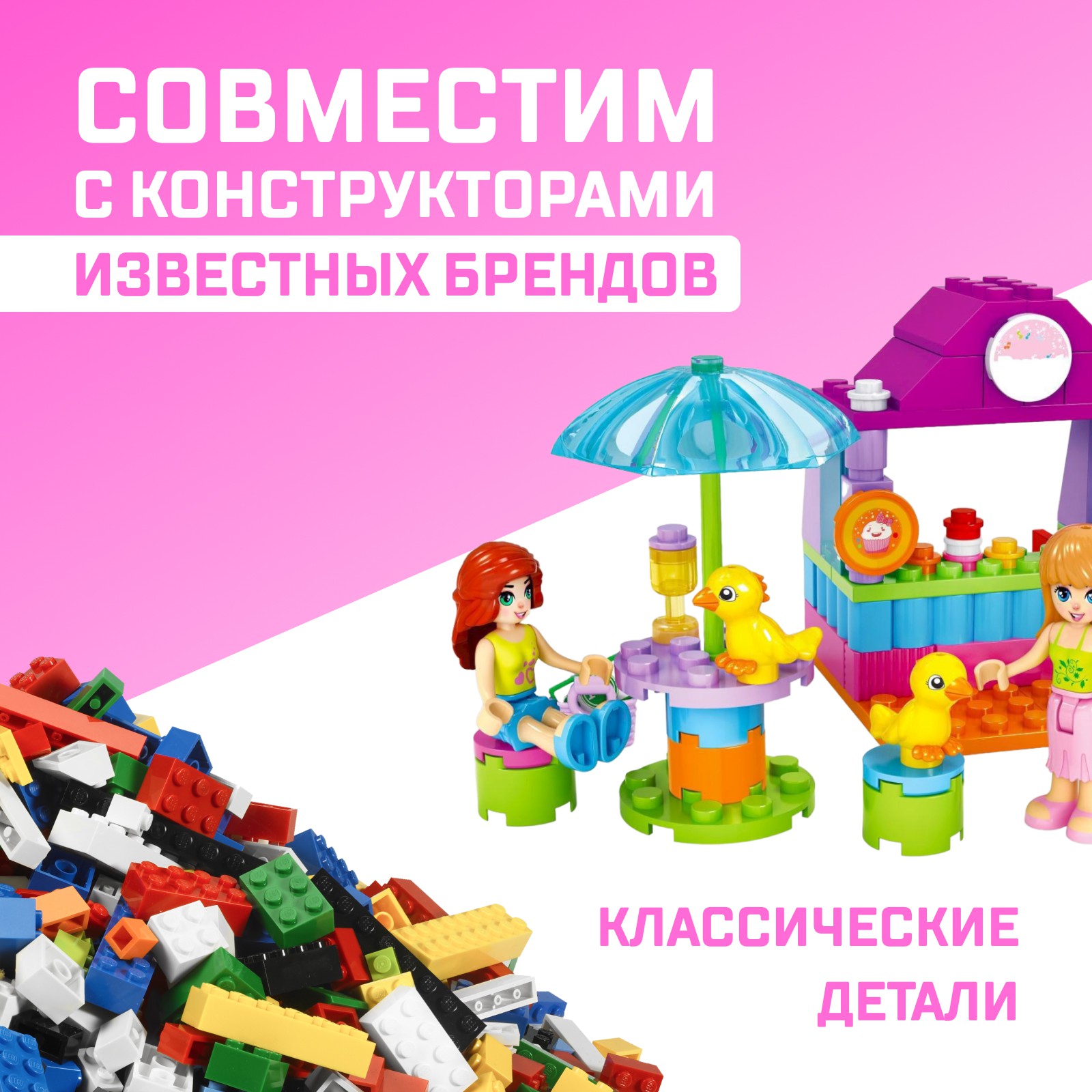 Конструктор Unicon сборная игровая модель - фото 4
