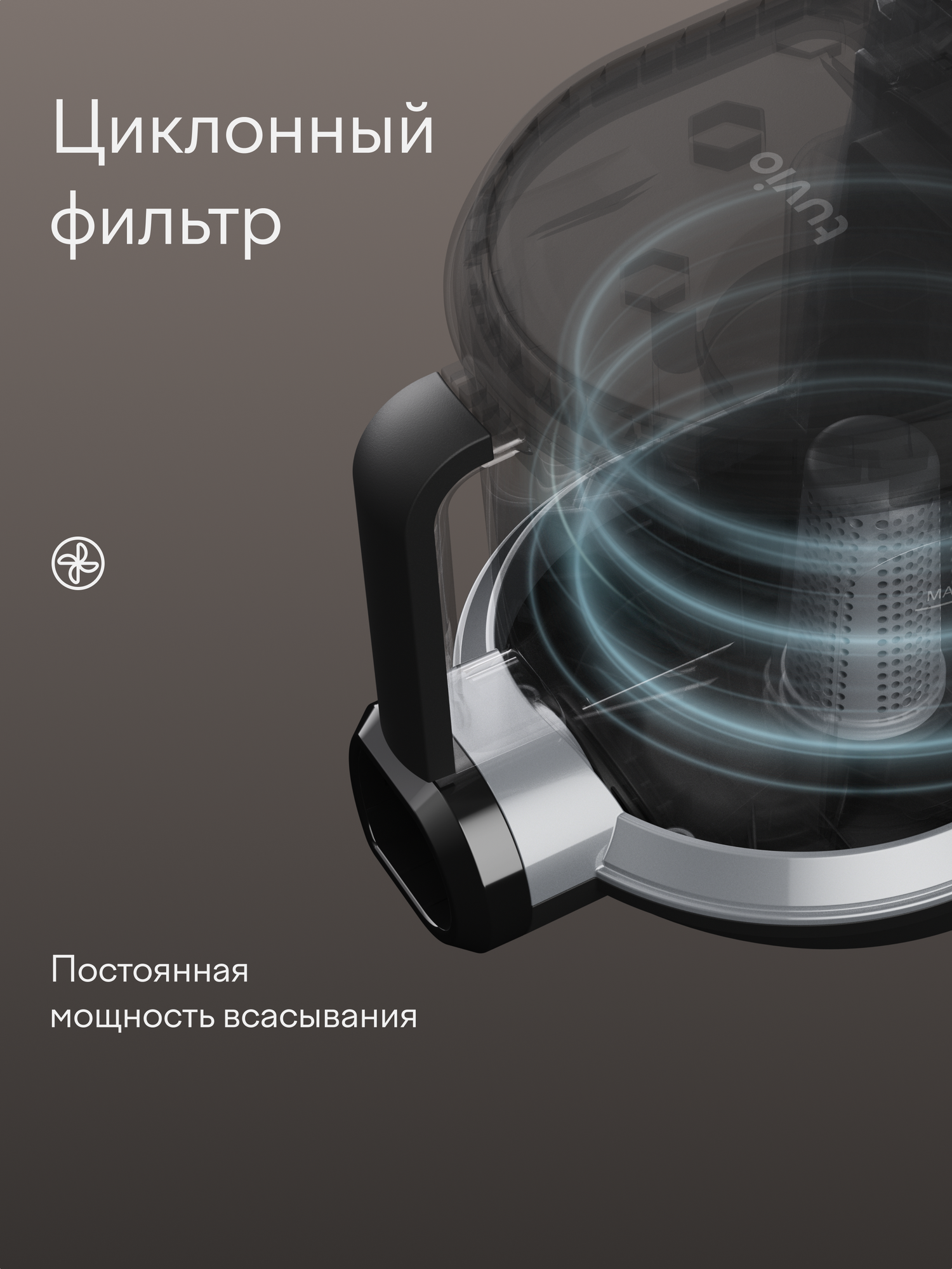 Циклонный пылесос Tuvio TVC02C, 1900 Вт, темно-серый - фото 5