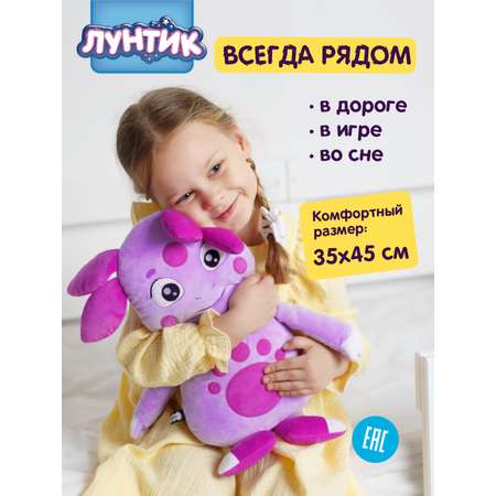 Мягкая игрушка Мякиши подушка детская Лунтик