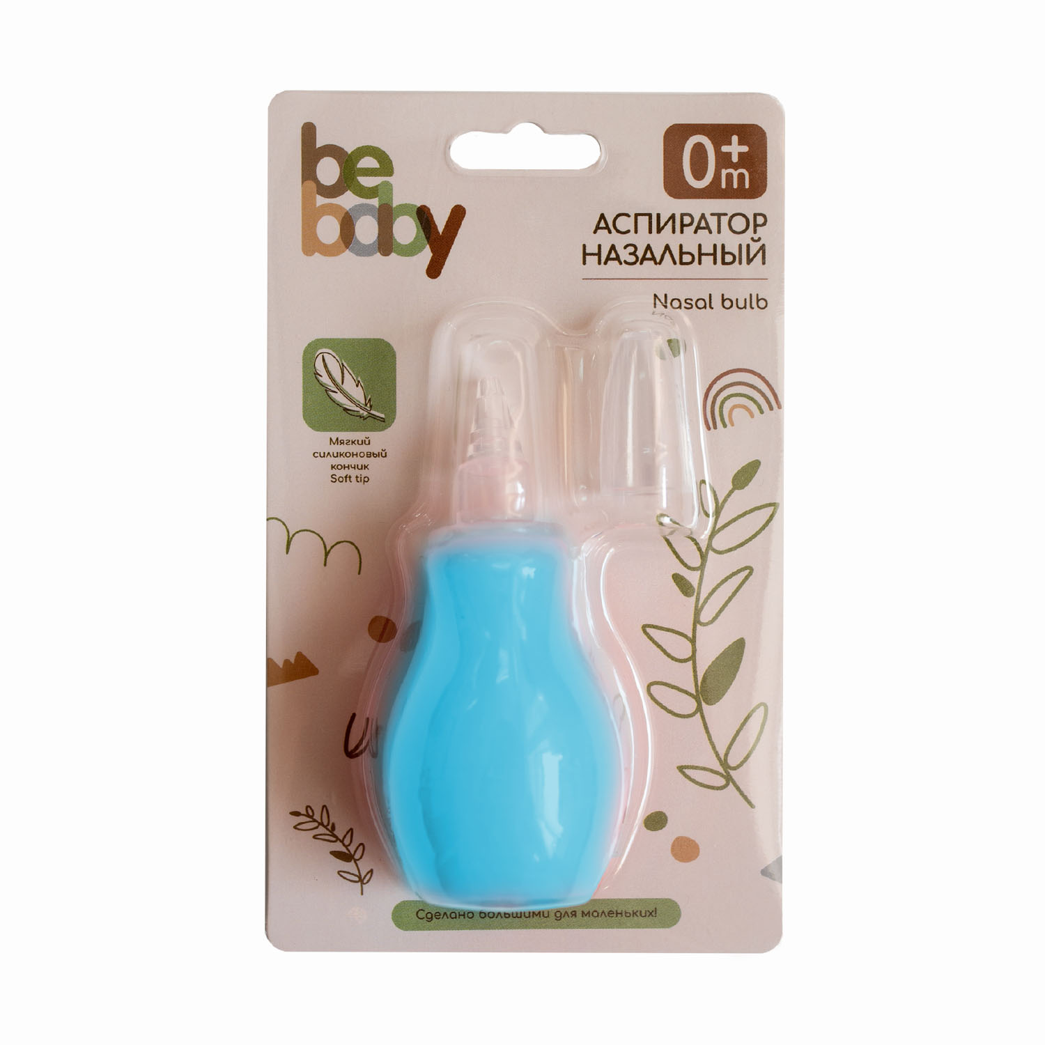 Вакуумный аспиратор Be Baby - фото 6