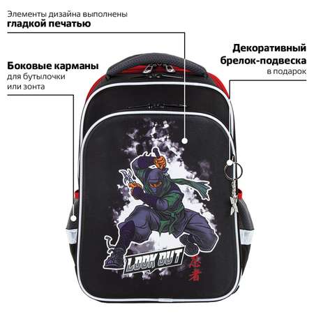 Ранец Brauberg Quadro Ninja