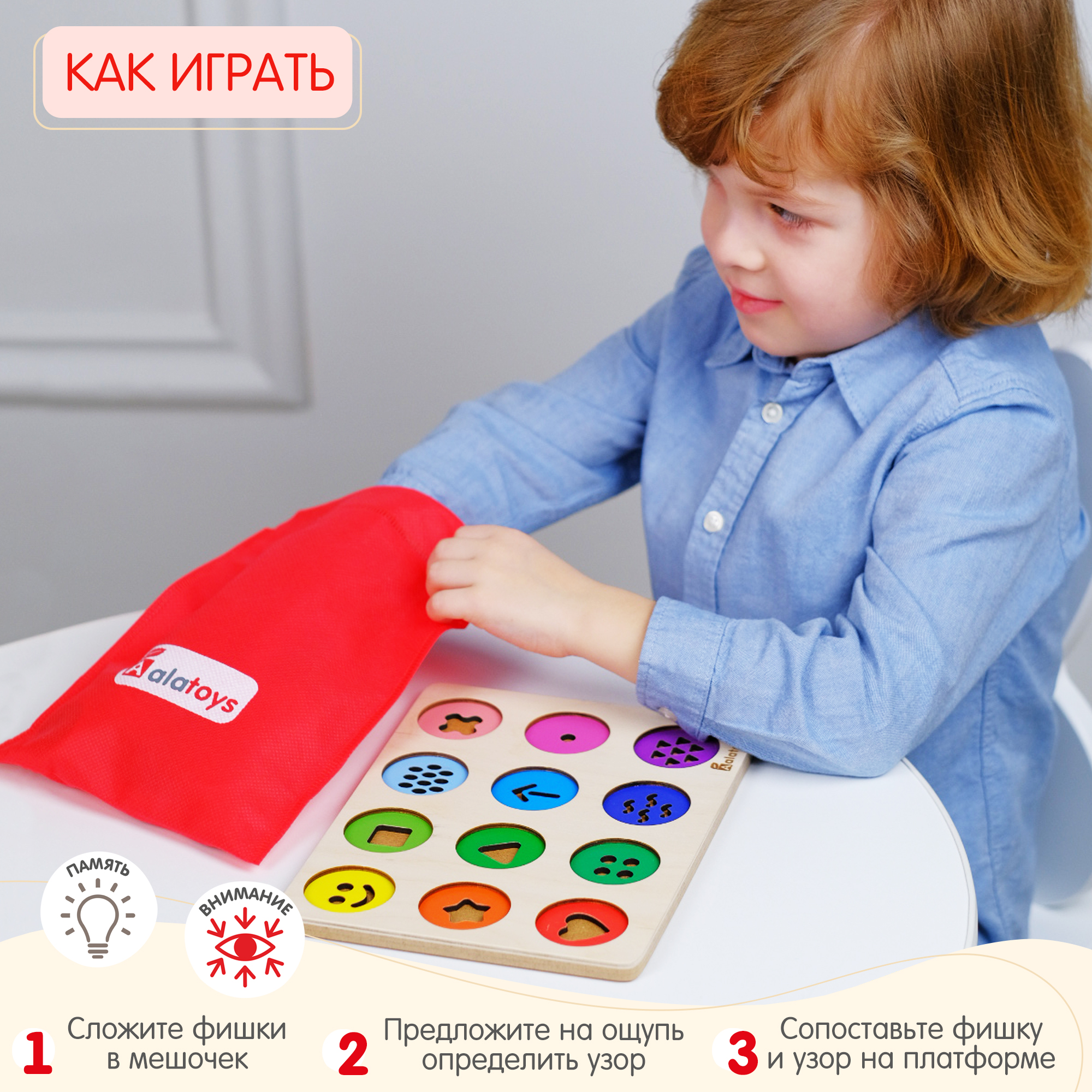 Игрушка Alatoys сортер Улыбочки-Стрелочки в ассортименте - фото 8
