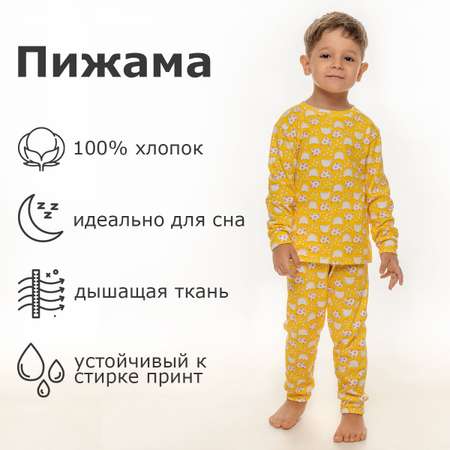 Пижама Volpacchiotto