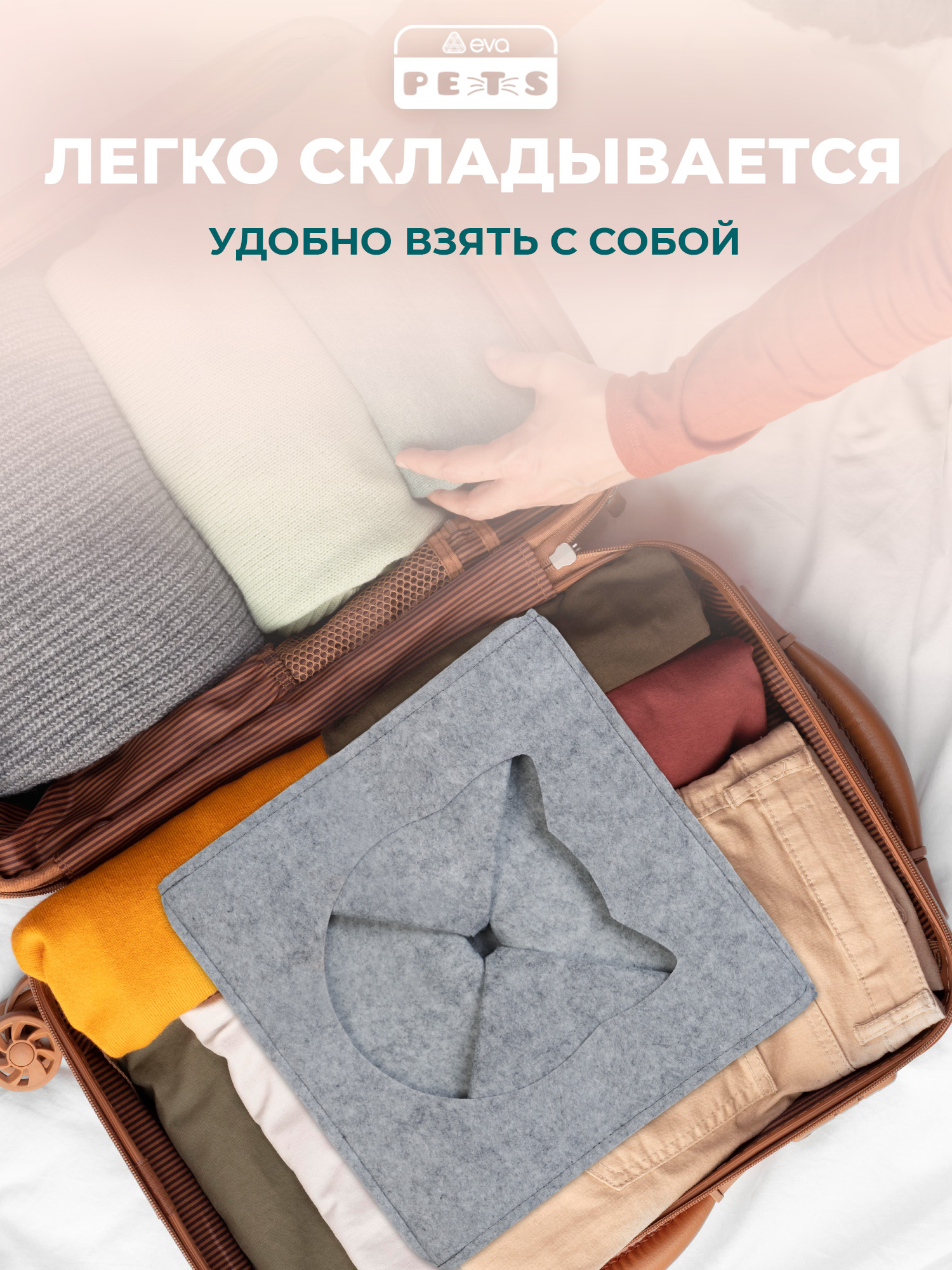 Домик для кошек и собак мелких пород EVA Кубик войлок 30х30х30см - фото 10