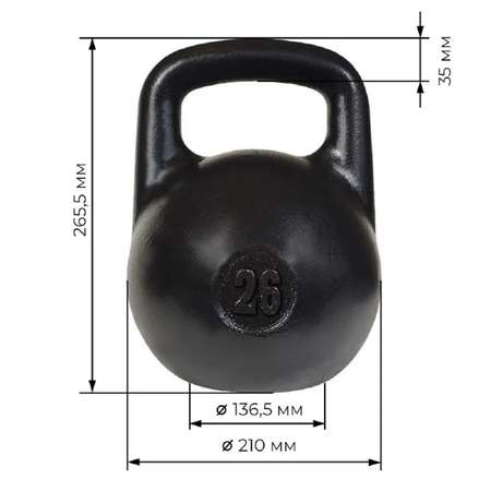 Гиря чугунная KMS sport уральская 26 кг