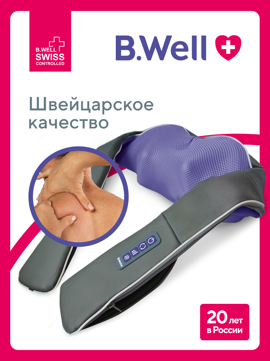 Массажер для тела шеи и плеч B.Well MED-440 серый - фото 2