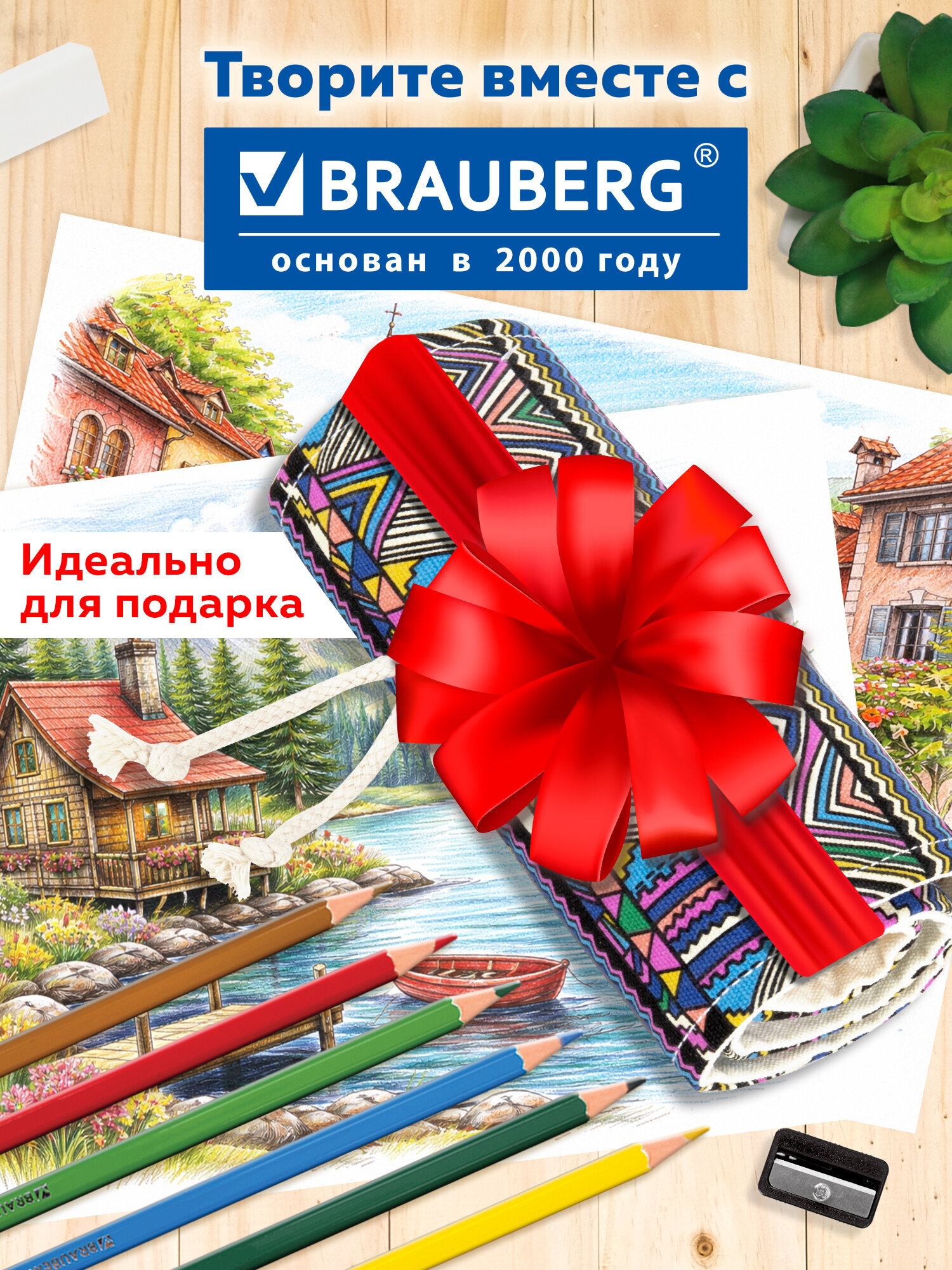 Карандаши цветные Brauberg 48 шт. - фото 7