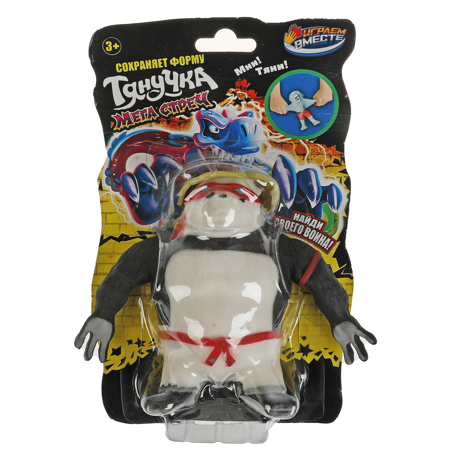 Игрушка Играем вместе - фото 2