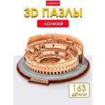 Пазл 3D CubicFun Римский Колизей 163 детали