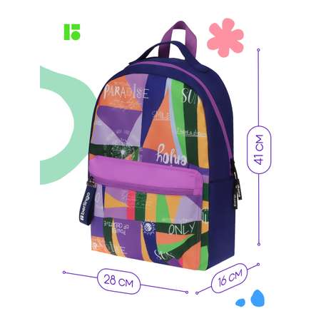 Рюкзак BERLINGO Jumble
