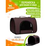 Сумка-переноска Пижон с 2 входами 49х30х35 см коричневая