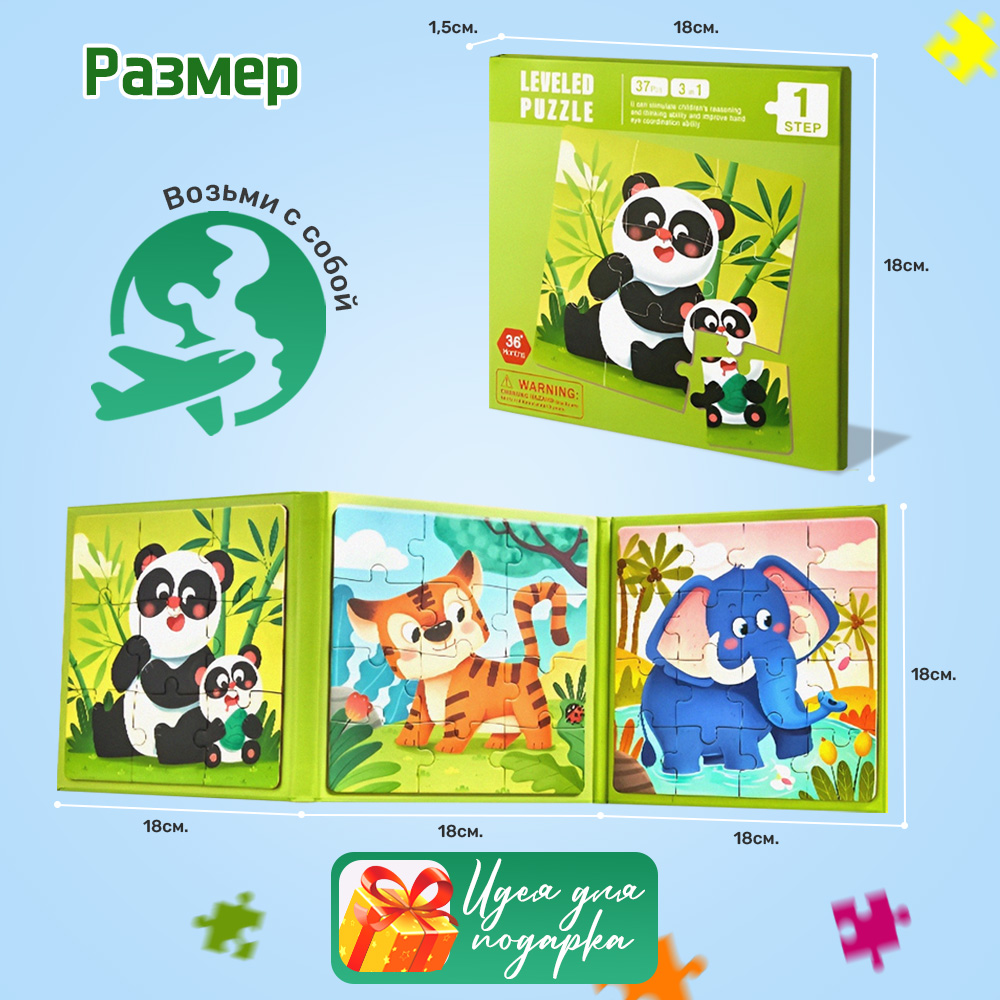 Игрушка TIPTOPOLIS пазл - фото 6