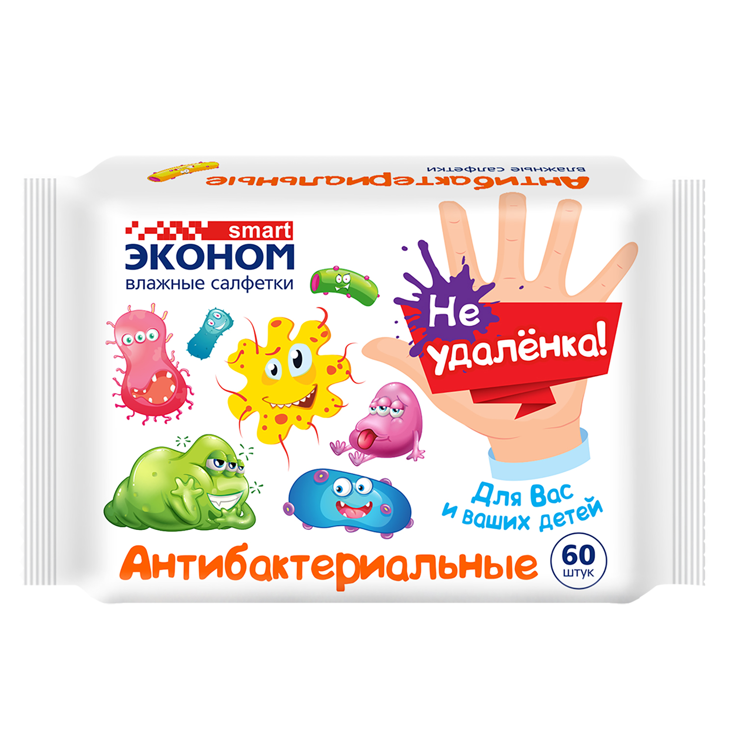 Влажные салфетки ЭКОНОМ Smart антибактериальные 60 шт. - фото 1