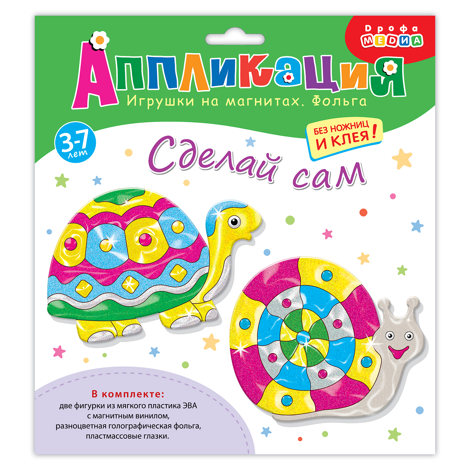 Набор для творчества Дрофа-Медиа аппликация Черепаха Улитка - фото 1