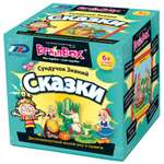 Настольная игра BrainBox Сундучок Знаний Сказки