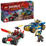 Конструктор LEGO NINJAGO 71840 111 дет.