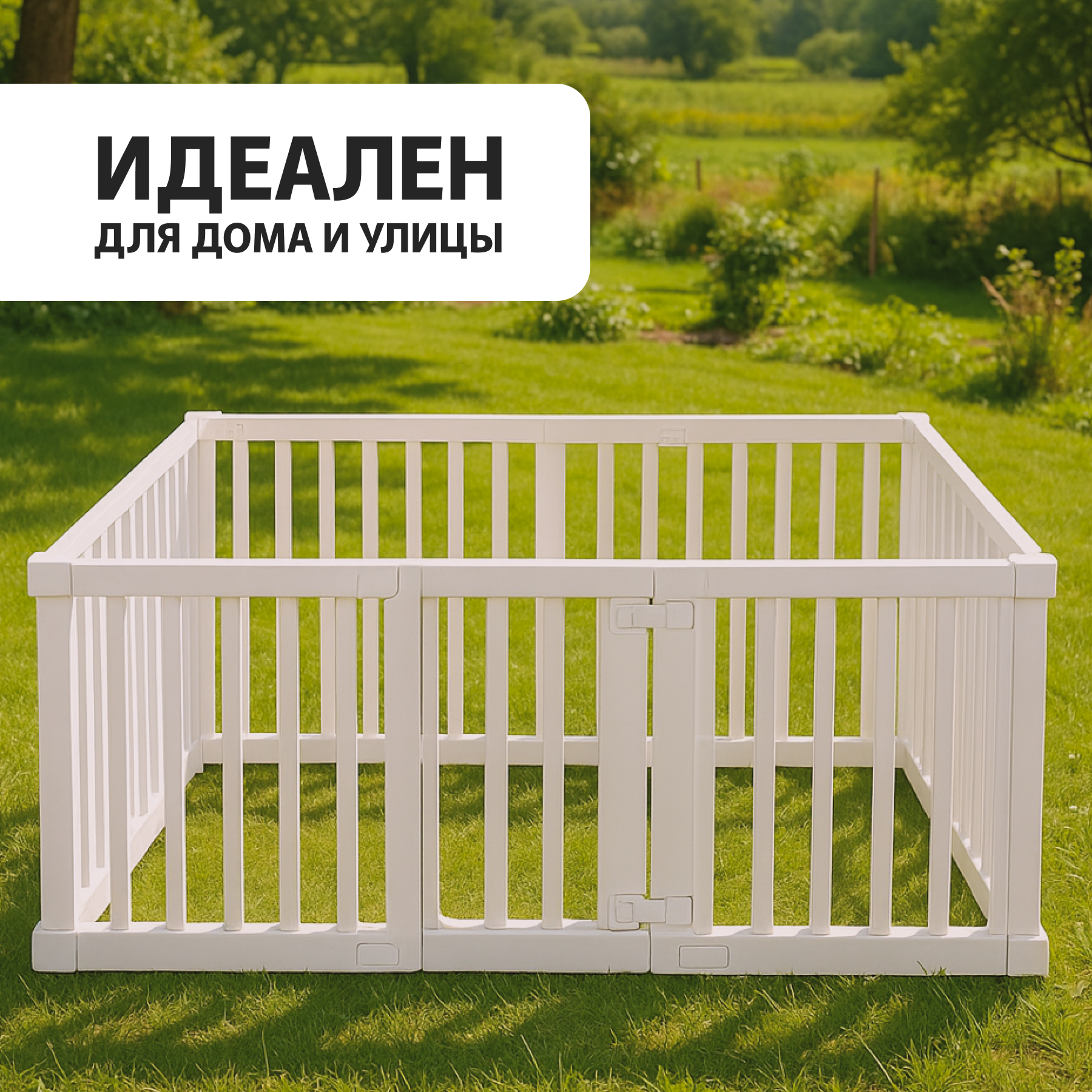 Манеж детский Parklon двойной, Бежевый DGBF-M-BG - фото 14