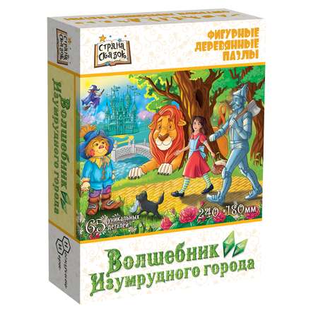 Пазл Нескучные игры классический