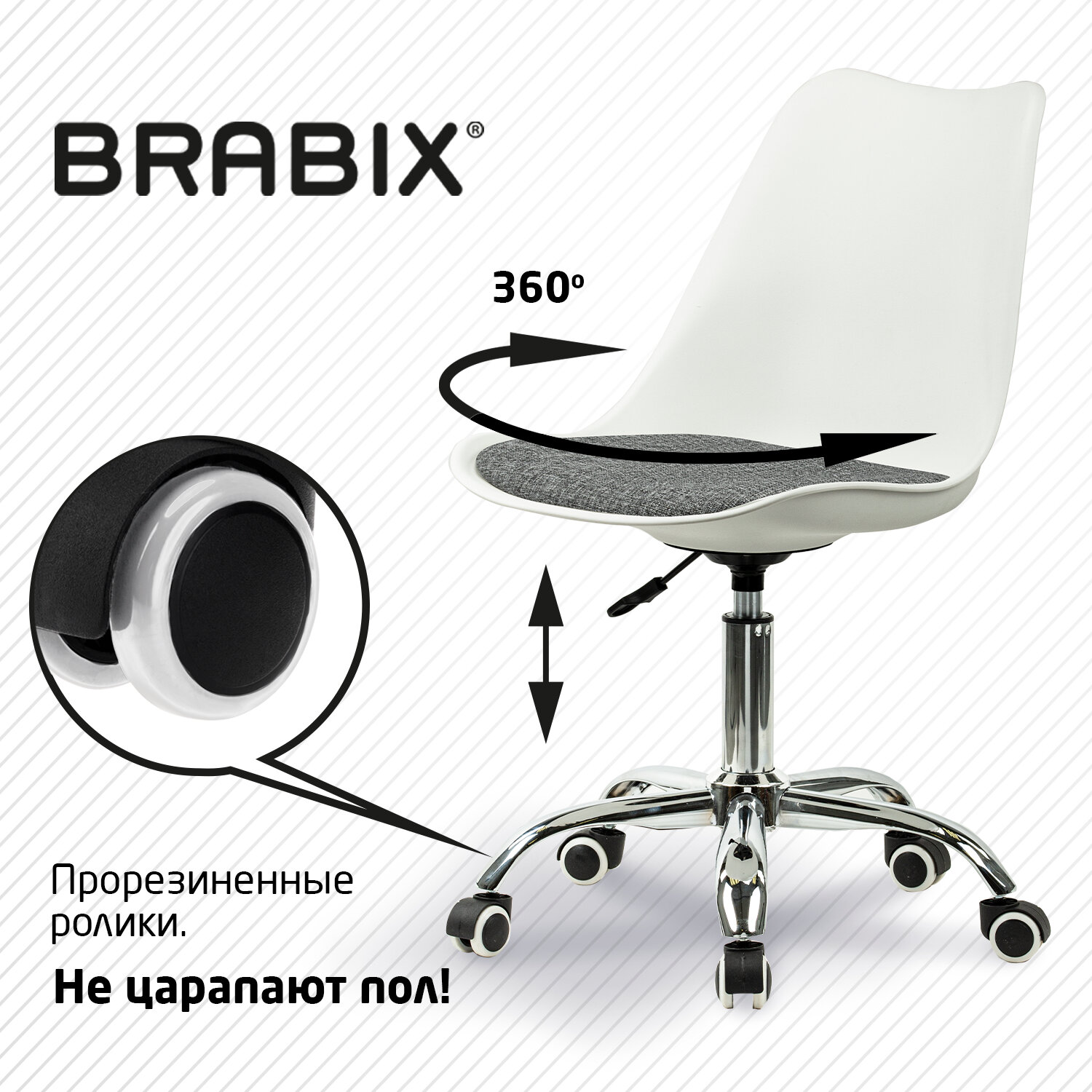 Компьютерное кресло Brabix - фото 4