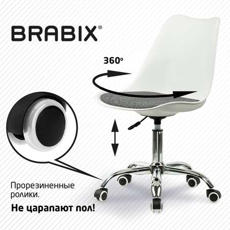 Компьютерное кресло Brabix