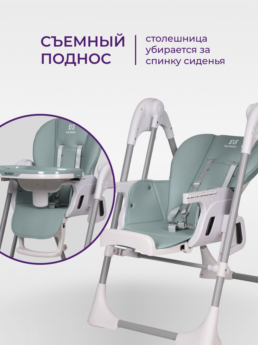 Стульчик для кормления Farfello Multa зеленый - фото 8