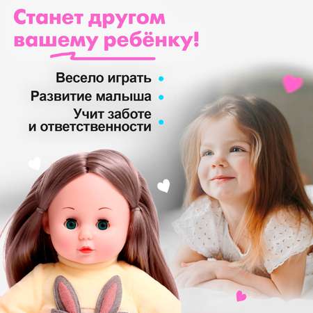 Кукла классическая Sima-Land
