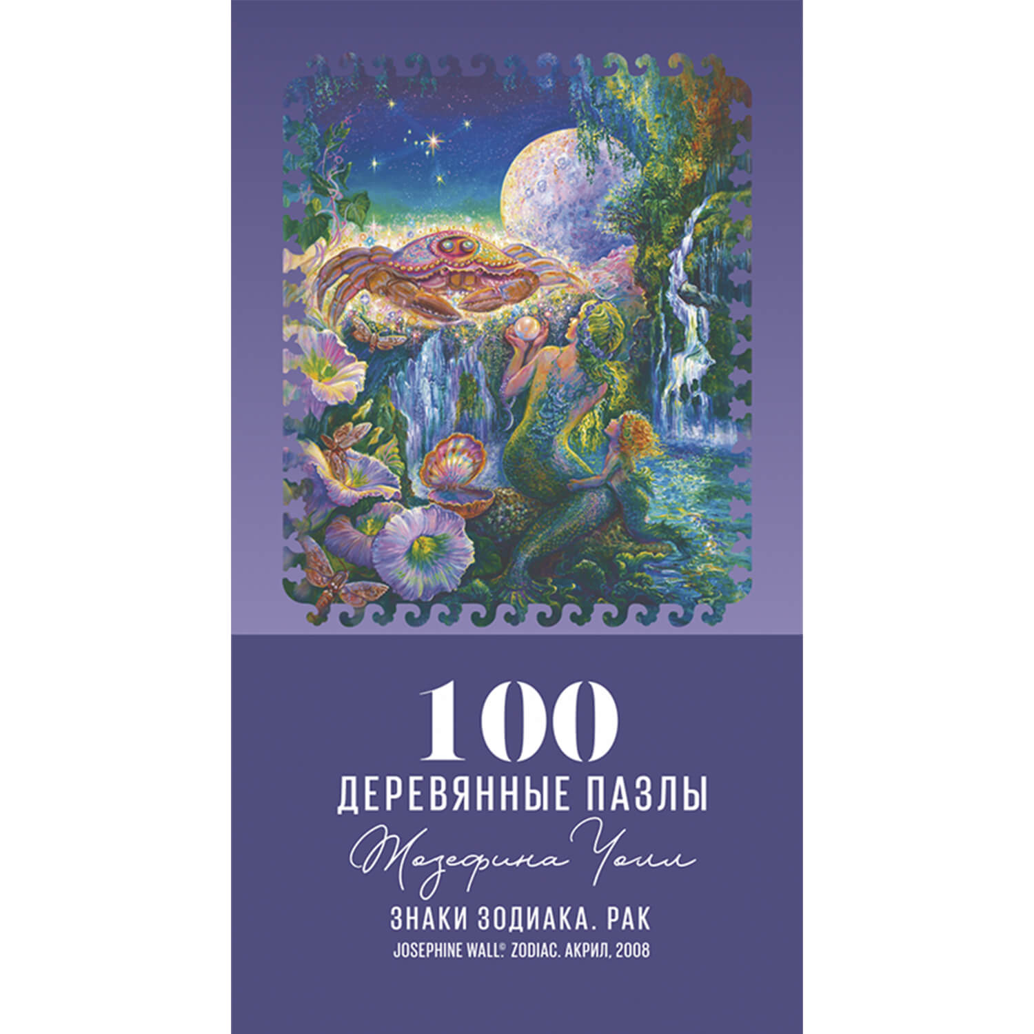 Пазл DAVICI напольный - фото 7