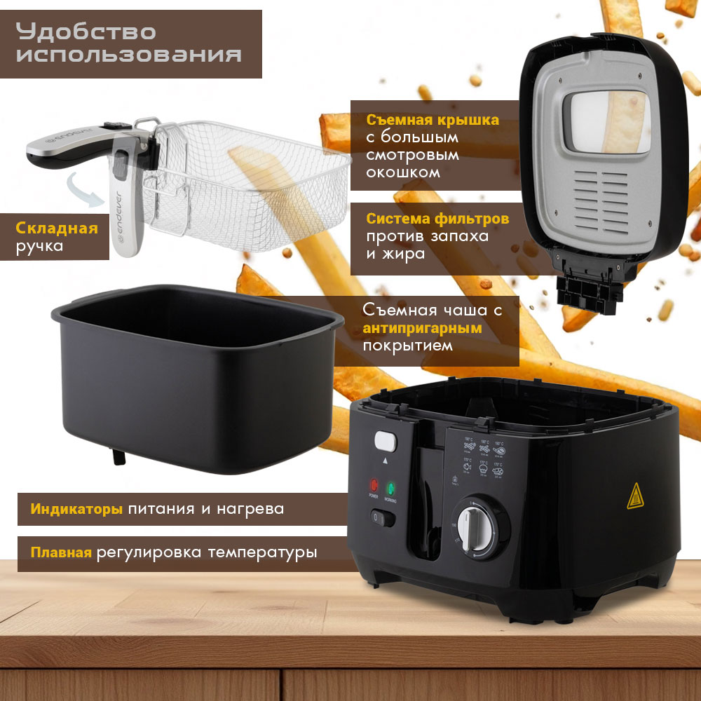 Фритюрница ENDEVER Skyline FR-114 - фото 4
