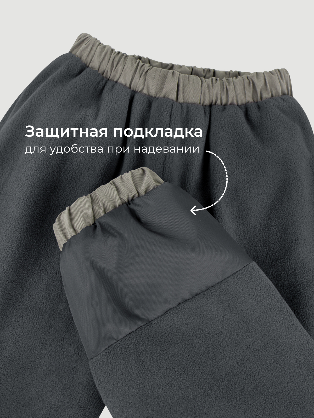 Брюки Mjolk 118615 - фото 4