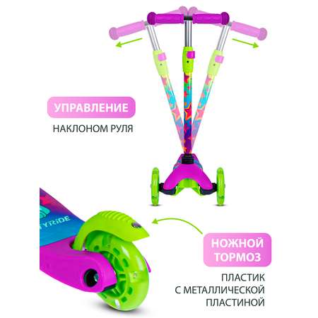 Самокат CITYRIDE трехколесный