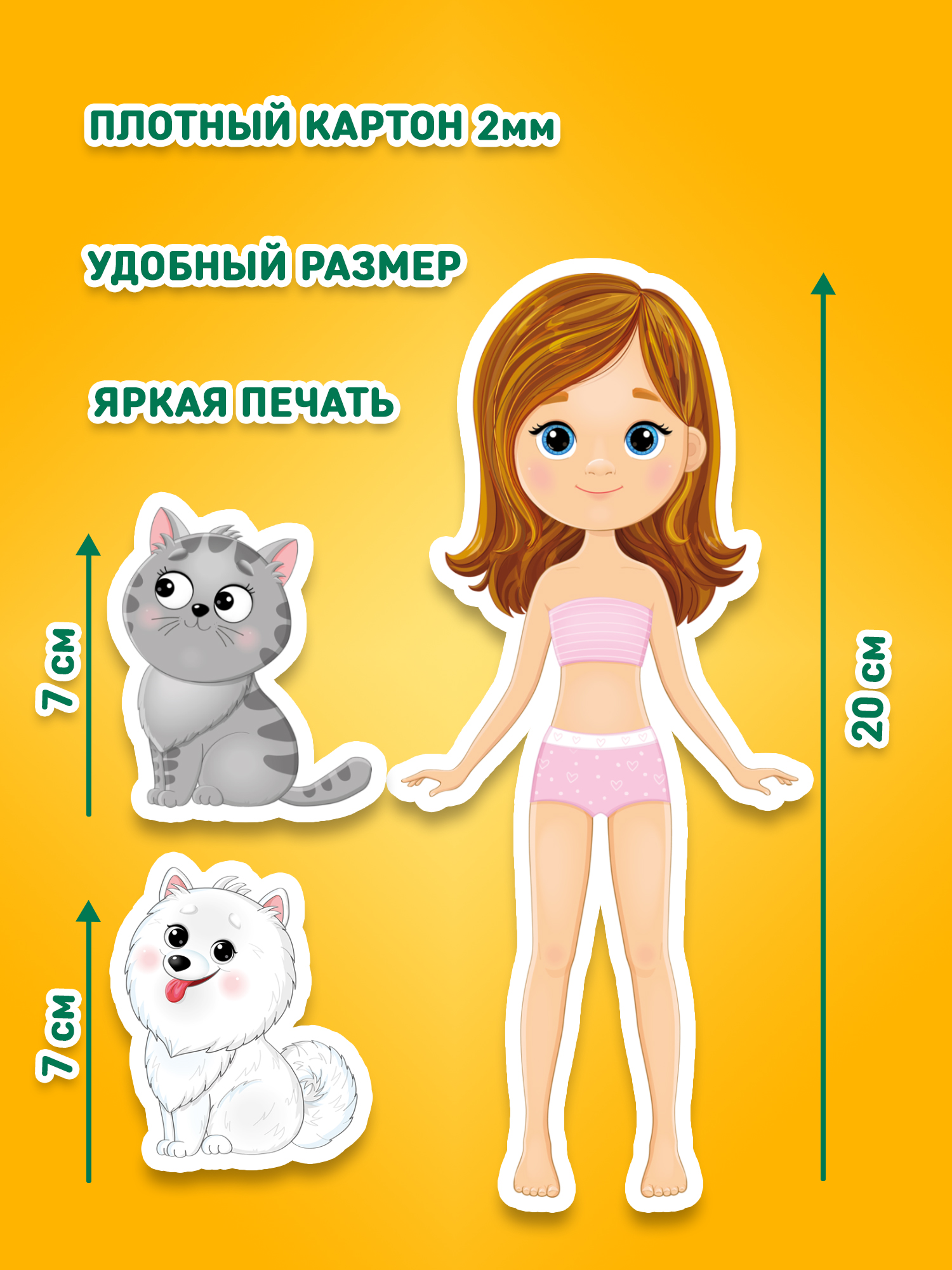 Настольная игра El BascoKids Модница - фото 3