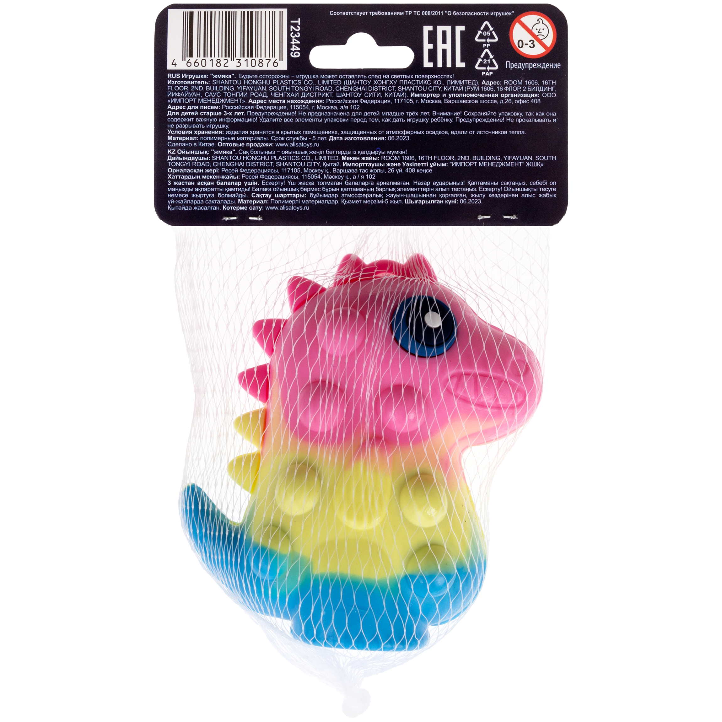 Игрушка-антистресс 1TOY поп-ит в ассортименте - фото 22