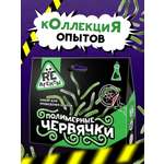 Набор для опытов Re-агенты