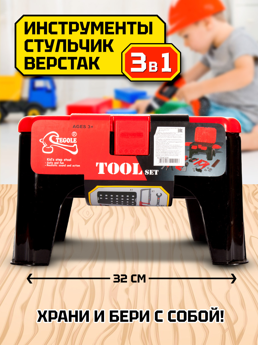 Игрушка Tegole Мастер (инструменты) - фото 3