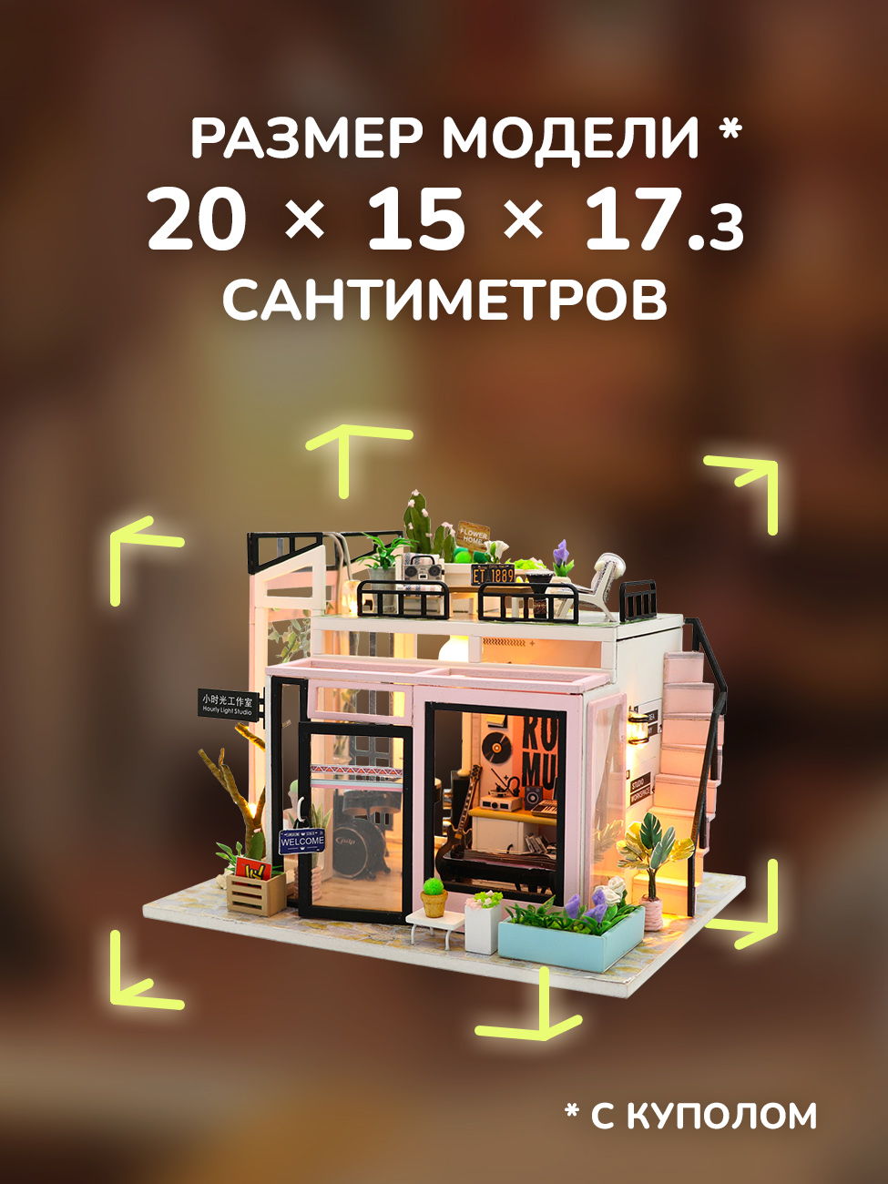 Румбокс HitToy Музыкальная студия M903 - фото 2