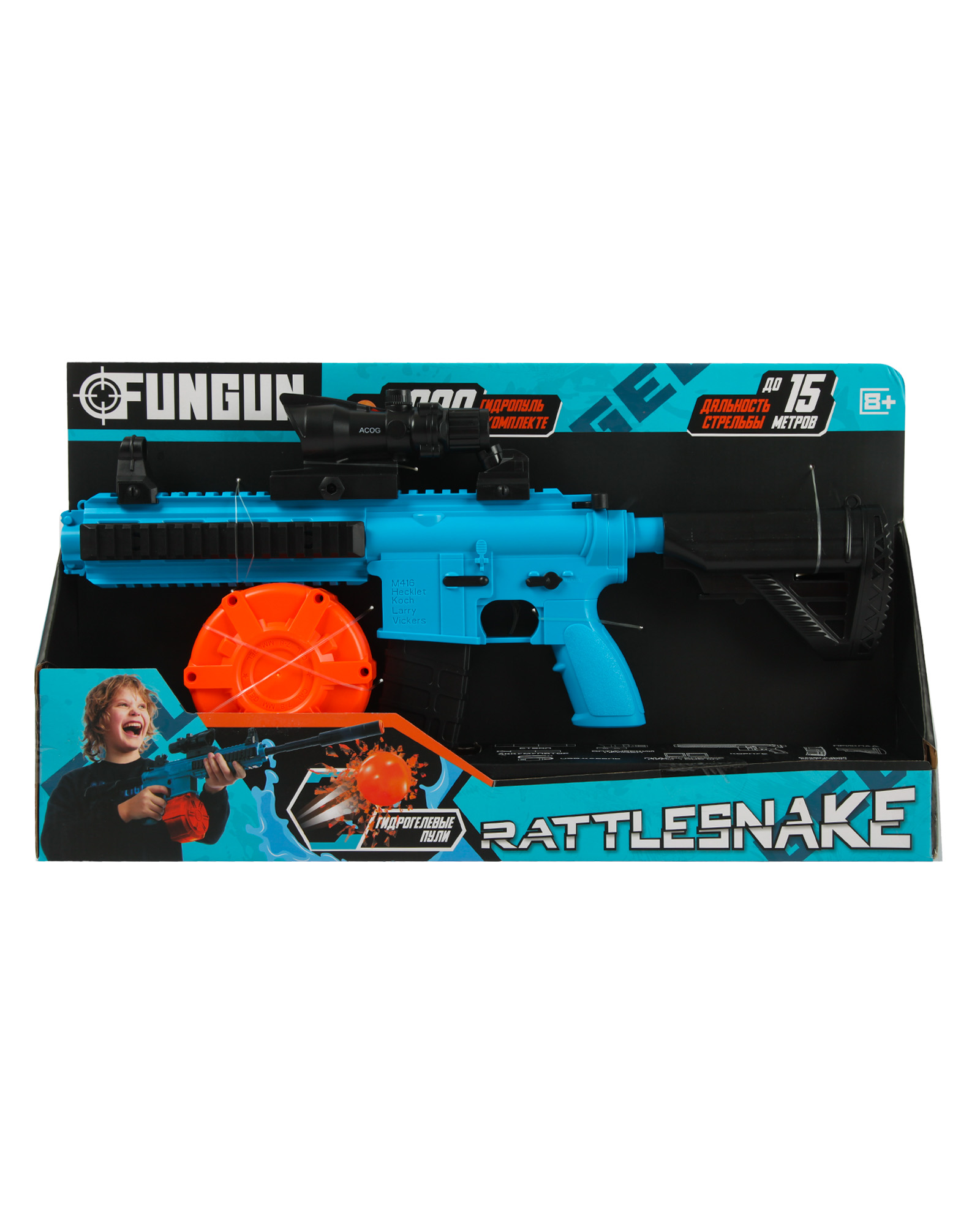 Бластер FUNGUN гидрогелевый - фото 7