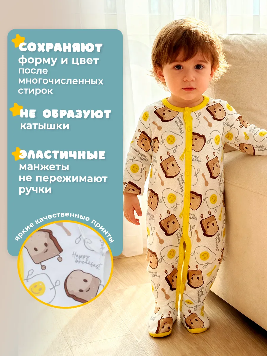 Комбинезон 3 шт MARANGLER M13 - фото 3