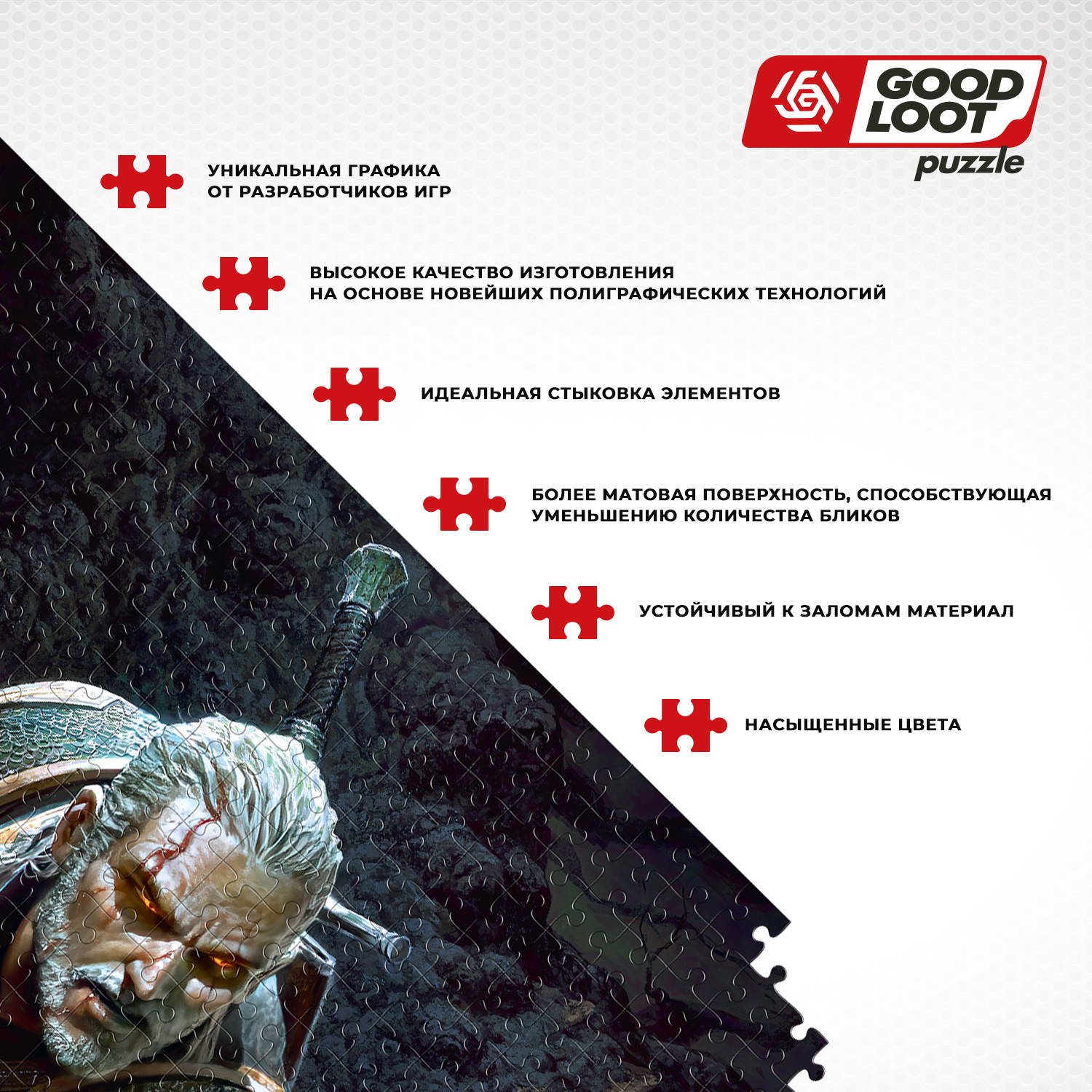 Пазл Good Loot The Witcher Dark World - 1000 классический - фото 3
