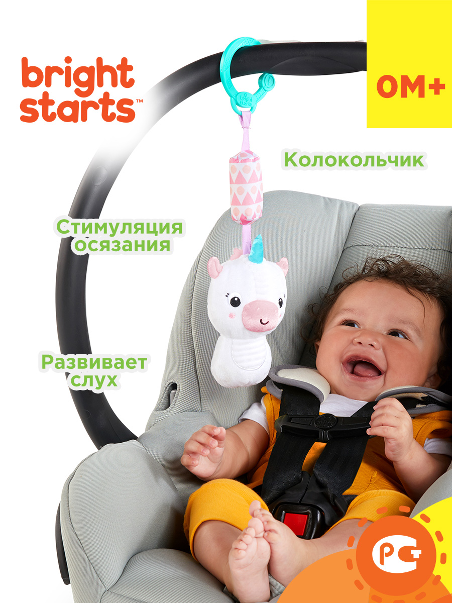 Игрушка Bright Starts подвеска - фото 2