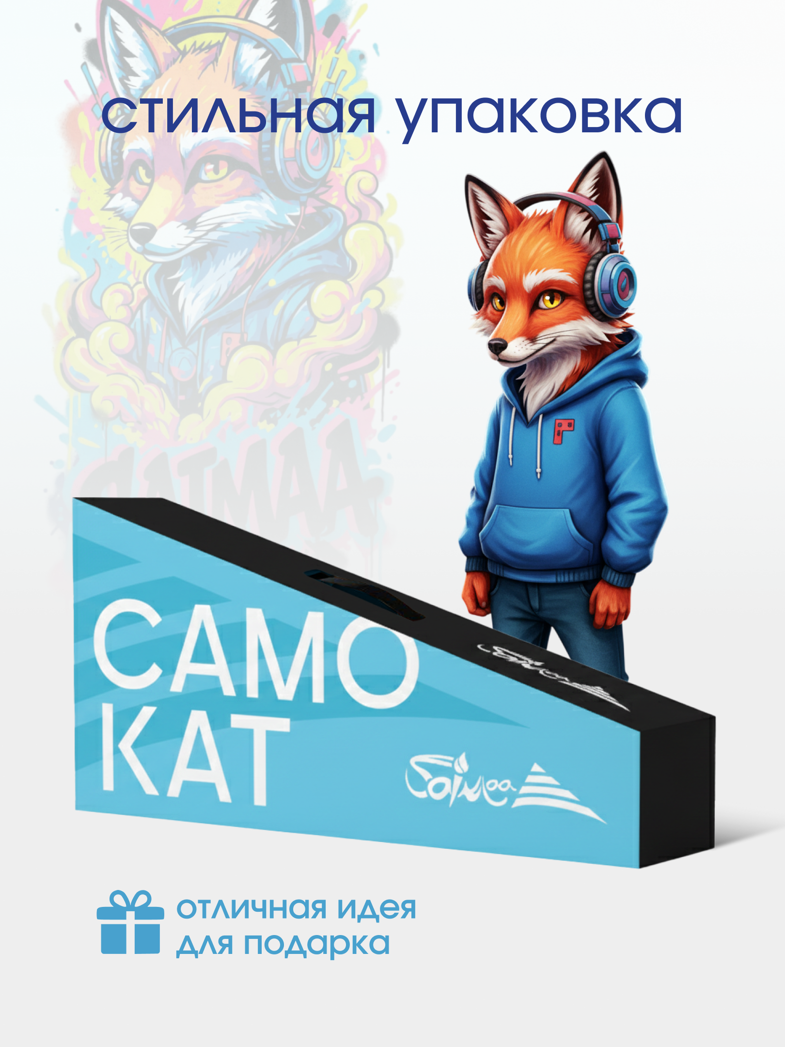 Самокат Saimaa трехколесный - фото 7