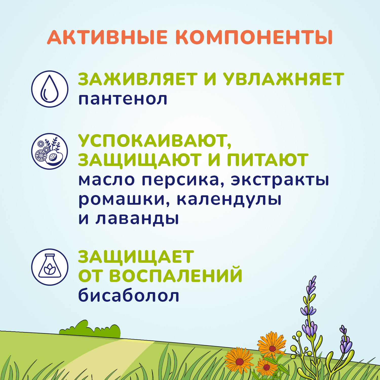 Гель-крем AQA baby 250 мл - фото 6