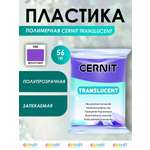 Пластика Cernit