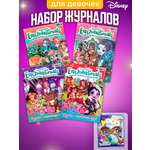 Журналы Enchantimals Комплект журналов 4 шт для детей Энчантималс